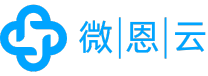 微恩云